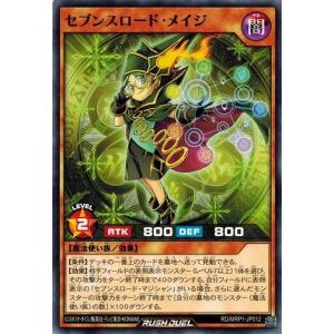遊戯王 ラッシュデュエル セブンスロードマジシャン Amazon.co.jp: 遊戯王 ラッシュデュエル RD/ORP1-JP003 セブンスロード