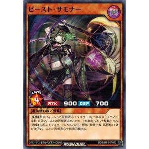 コナミデジタルエンタテインメント 遊戯王 中古ランクA(非常に良い