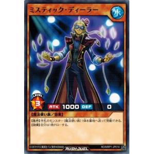 コナミデジタルエンタテインメント 遊戯王 英語(EU版) LDS3-EN082
