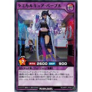 コナミデジタルエンタテインメント 遊戯王 RC03-KR020 竜騎士ブラック
