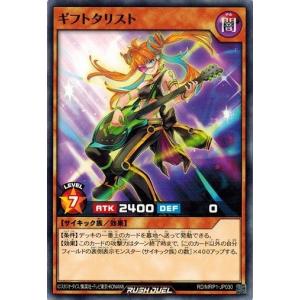 コナミデジタルエンタテインメント 遊戯王 英語(EU版) LDS3-EN082