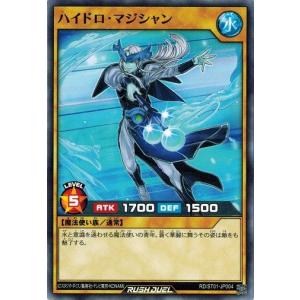 コナミデジタルエンタテインメント 遊戯王ラッシュデュエル RD