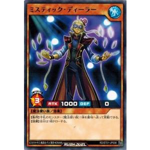 遊戯王ラッシュデュエル引退品 遊戯王 ラッシュデュエル まとめ売り 引退品 - メルカリ