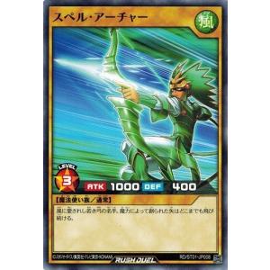 コナミデジタルエンタテインメント 遊戯王ラッシュデュエル RD
