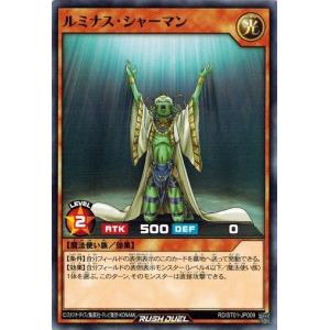 コナミデジタルエンタテインメント 遊戯王ラッシュデュエル RD
