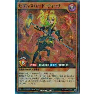 コナミデジタルエンタテインメント 遊戯王 307-010 混沌の黒魔術