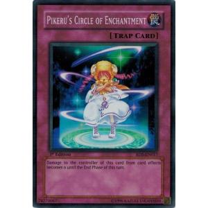 コナミデジタルエンタテインメント 遊戯王 英語版 CP01-EN003 突然変異