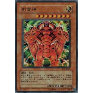 コナミデジタルエンタテインメント トゥーン・ブラック