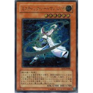 コナミデジタルエンタテインメント 遊戯王 RDS-JP007 アルティメット