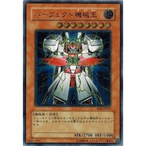 遊戯王　創世神　ザクリエイター　ARS9 レリーフ　RDS-JP005 コナミデジタルエンタテインメント 遊戯王 RDS-JP005 創世神 (ウルトラ