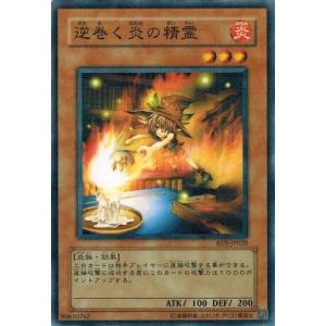 コナミデジタルエンタテインメント 遊戯王 RDS-JP033 トラップ