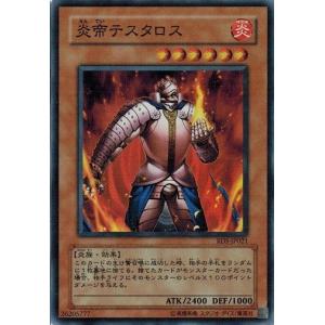 遊戯王　トラップ処理班Aチーム　旧アジア版　レリーフ　RDS-AE033 ☆旧アジア☆トラップ処理班Aチーム【レリーフ】{RDS-AE033
