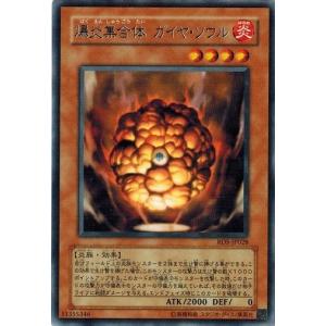 コナミデジタルエンタテインメント 遊戯王 RDS-JP007