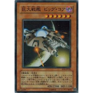コナミデジタルエンタテインメント 遊戯王 RDS-JP033 トラップ