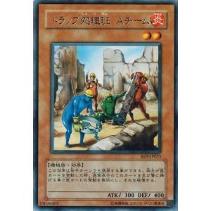 遊戯王 - アルティメット・インセクトLV3    アジア版1st 41imV87dqTL._UX250_SCLZZZZZZZ_.jpg