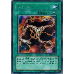 遊戯王 トラップ処理班 Ａチーム 英語版 レリーフ 1st m51644889194_1.jpg?1744386300