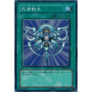 ピケルの魔法陣 RDS-JP057　レリーフ　アルティメット コナミデジタルエンタテインメント 遊戯王 RDS-JP057 ピケルの魔法陣