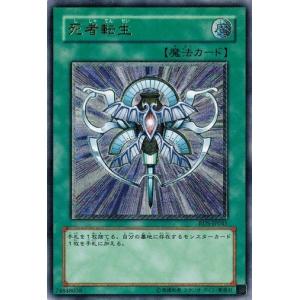 コナミデジタルエンタテインメント 遊戯王 RDS-JP005 創世神 (ウルトラ