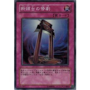 遊戯王 RDS-AE057 1st ピケルの魔法陣 遊戯王 ピケルの魔法陣 英語 1st スーパー RDS-EN057の通販 みる