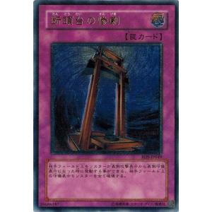 コナミデジタルエンタテインメント 遊戯王 RDS-JP005 創世神 (ウルトラ