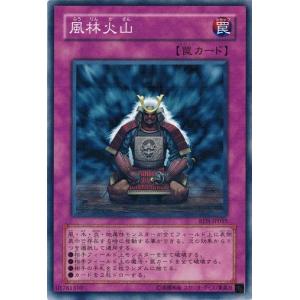 コナミデジタルエンタテインメント 遊戯王 RDS-JP057 ピケルの魔法陣