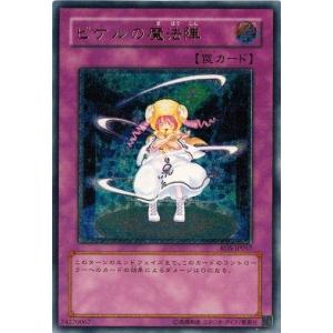 コナミデジタルエンタテインメント 遊戯王 RDS-JP007