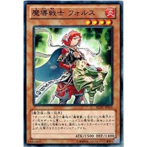 遊戯王 REDU-JP018 魔導戦士 フォルス リターン・オブ・ザ・デュエリスト REDU