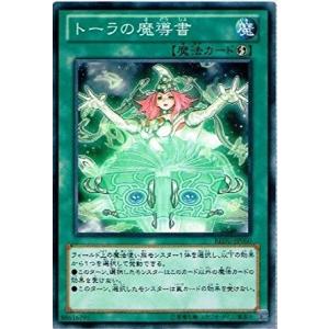 遊戯王 REDU-JP060 トーラの魔導書 リターン・オブ・ザ・デュエリスト REDU
