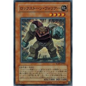 コナミデジタルエンタテインメント 遊戯王 307-010 混沌の黒魔術