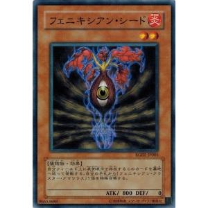 遊戯王 RGBT-JP005 フェニキシアン・シード レイジング・バトル｜torekado0822