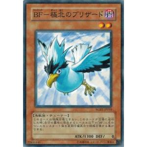 ポケモンカードゲーム サン&ムーン 069/055 ポケギア3.0 (UR