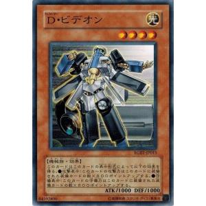コナミデジタルエンタテインメント 遊戯王 RGBT-JP007 ローズ
