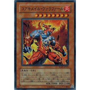 ゼクス Z/X B49-031 疲れたらひと休み 美甘 (R レア) 星火燎原編 爆拳