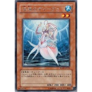 コナミデジタルエンタテインメント 遊戯王 プレイマット 軌跡の魔術師