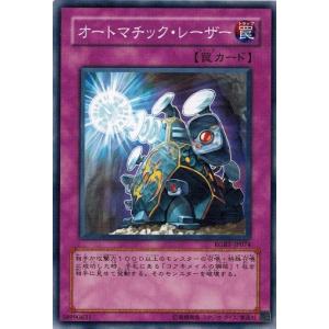 コナミデジタルエンタテインメント 遊戯王 G4-01 オシリスの天空竜