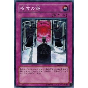 コナミデジタルエンタテインメント 遊戯王 英語版 DCR-027 異次元の女