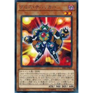 コナミデジタルエンタテインメント 遊戯王 RIRA-JP024 ビック