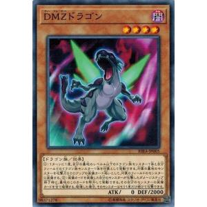 コナミデジタルエンタテインメント 遊戯王 RIRA-JP024 ビック