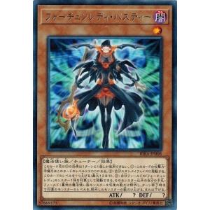 コナミデジタルエンタテインメント 遊戯王 RIRA-JP002 クロス