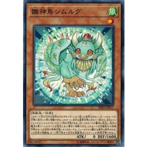 コナミデジタルエンタテインメント 遊戯王 RIRA-JP024 ビック