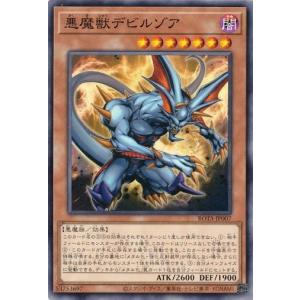 遊戯王　サクリファイス　ウルトラレア　美品 superfreaks_fy173
