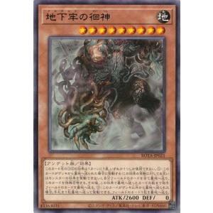 コナミデジタルエンタテインメント 遊戯王 TDGS-JP040