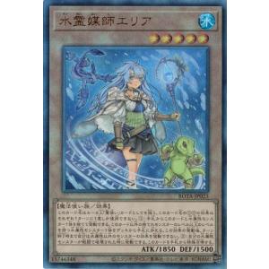 コナミデジタルエンタテインメント 水霊使いエリア シークレットレア