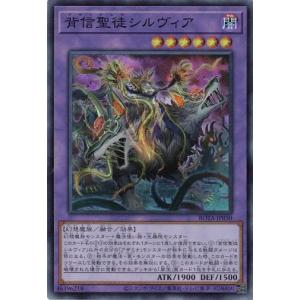 遊戯王オフィシャルカードゲーム デュエルモンスターズ 遊戯王
