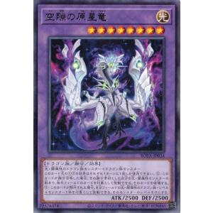 PSA9 遊戯王 オシリスの天空竜 SLIFER THE SKY DRAGON② Amazon.co.jp: 英語版(北米版) 神 Slifer the Sky Dragon(U