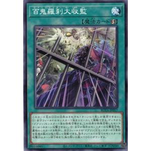 コナミデジタルエンタテインメント 遊戯王 EE3-JP054 大暴落