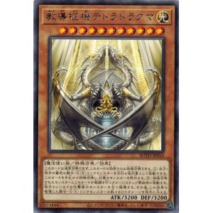 遊戯王　フォースオブザブレイカー Amazon.co.jp: 遊戯王カード 中央突破(ノーマル) FORCE OF THE