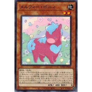 コナミデジタルエンタテインメント メルフィーのかくれんぼ