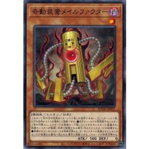 遊戯王 BLZD-JP014 耀聖の風詩レギナ (日本語版 プリズマティック
