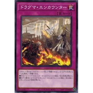 遊戯王 ブレイジングドミニオン 神の密告 超逸融合 15枚 まとめ売り コナミデジタルエンタテインメント 遊戯王 BLZD-JP069 超逸融合